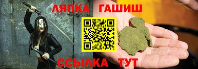 герыч Балашиха