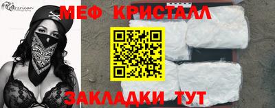 герыч Балашиха