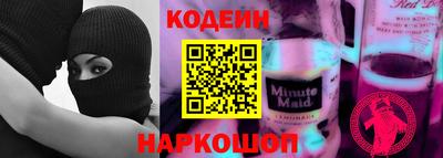 кокаин колумбия Балахна
