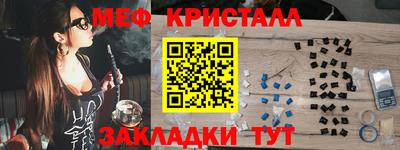 герыч Балашиха