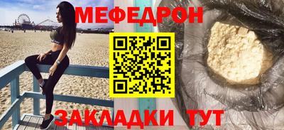 герыч Балашиха
