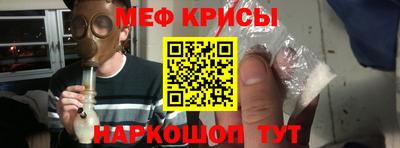 mdpv Балаково
