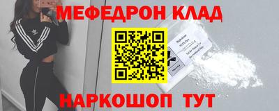 mdpv Балаково