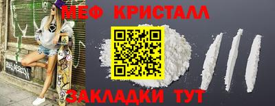 герыч Балашиха