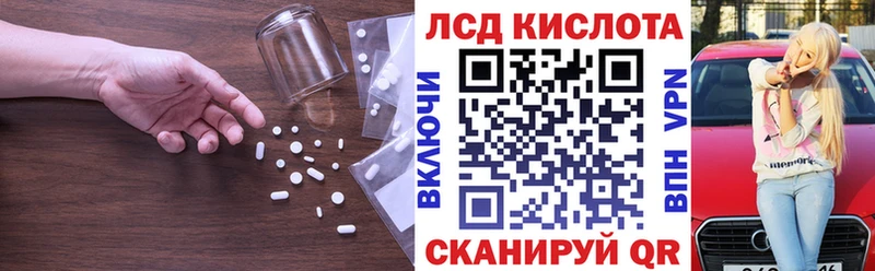 OMG рабочий сайт  Югорск  ЛСД экстази кислота 