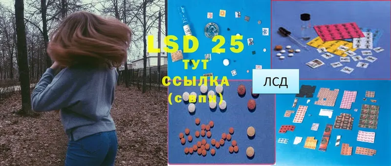 blacksprut рабочий сайт  Югорск  LSD-25 экстази ecstasy 