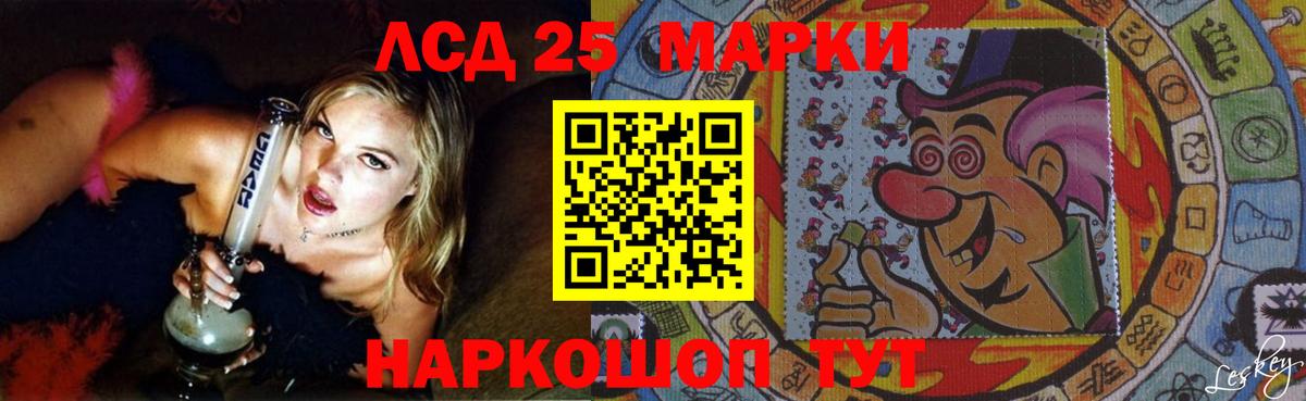 LSD-25 экстази кислота Югорск