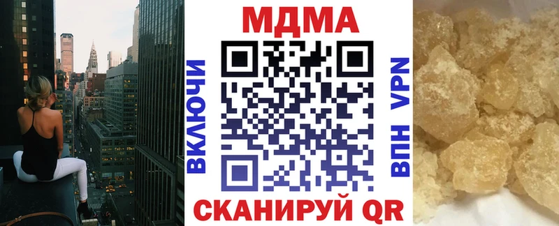 МДМА Molly  Югорск 