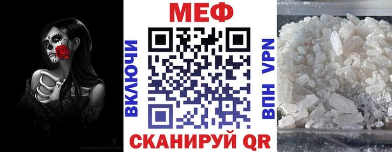 МЕФ мука  Югорск 