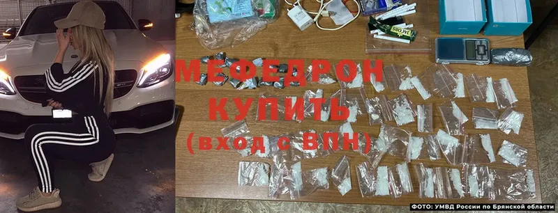 где купить   Югорск  МЕФ 4 MMC 