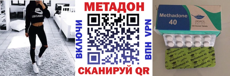 МЕТАДОН VHQ Югорск