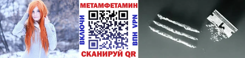 Первитин мет  Югорск 