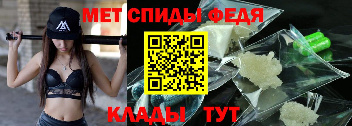 Югорск  МЕТАМФЕТАМИН  Метамфетамин винт  Вход с VPN  Метамфетамин винт 