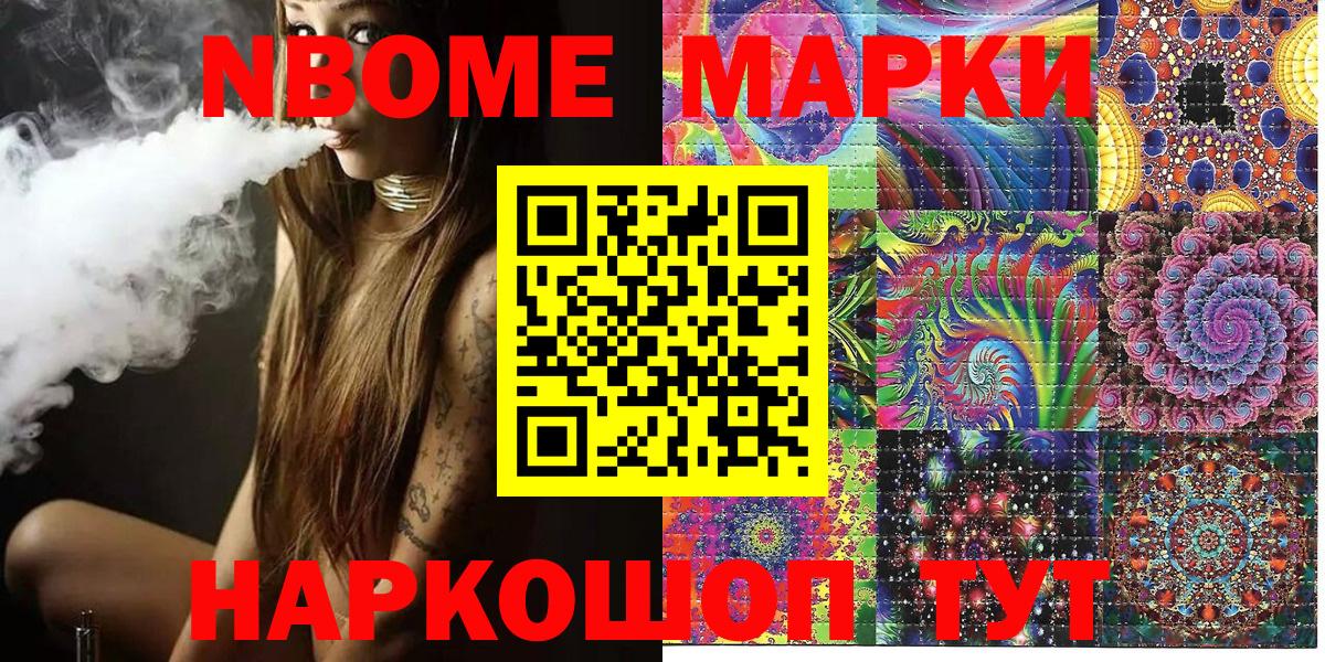Югорск  Наркотические марки 1500мкг  Вход с VPN  Наркотические марки 1500мкг 