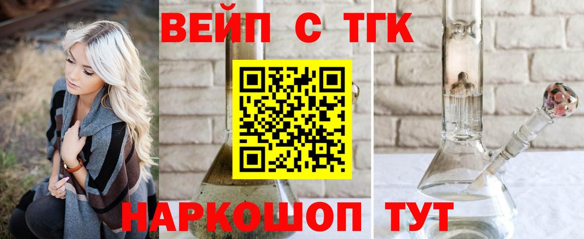 Дистиллят ТГК Wax Югорск