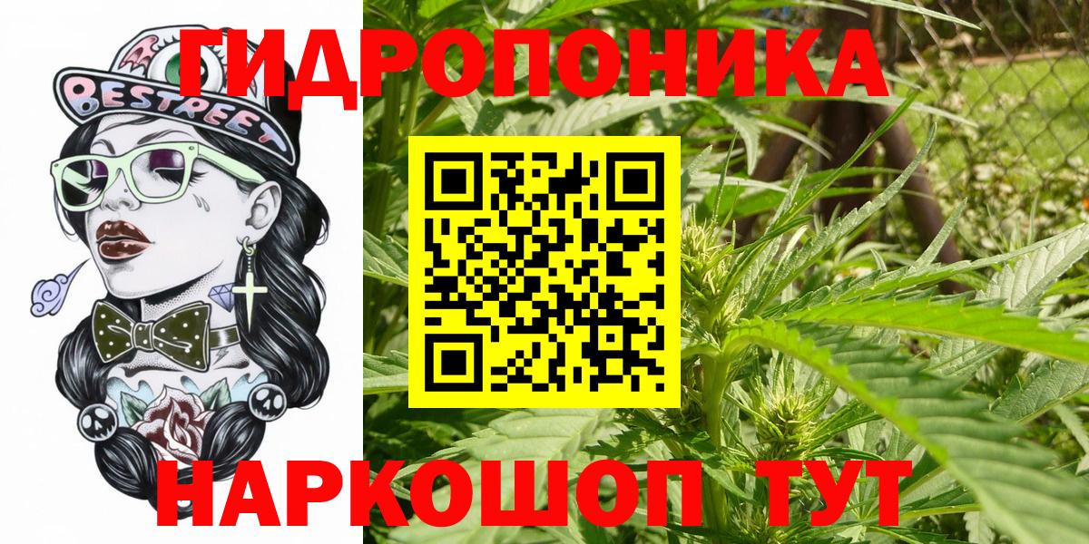 Канабис VHQ Югорск
