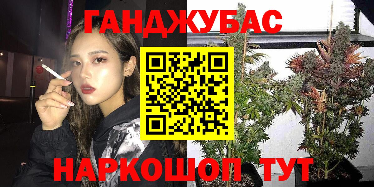 МАРИХУАНА марихуана  Бошки марихуана THC 21%  Вход с VPN  Югорск  Марихуана VHQ 